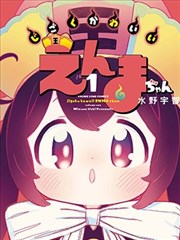 主角凑人物立绘